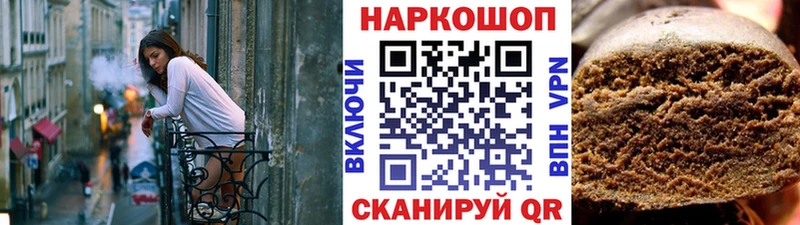 ГАШИШ Кострома