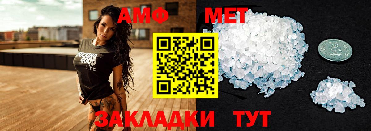 Амфетамин Розовый  MEGA как зайти  Кострома  АМФ  Вход с VPN  Амфетамин 