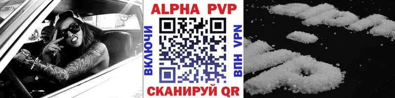 купить  сайты  Кострома  Alpha PVP Соль 