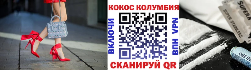 КОКАИН FishScale  где найти   ОМГ ОМГ ONION  Кострома 