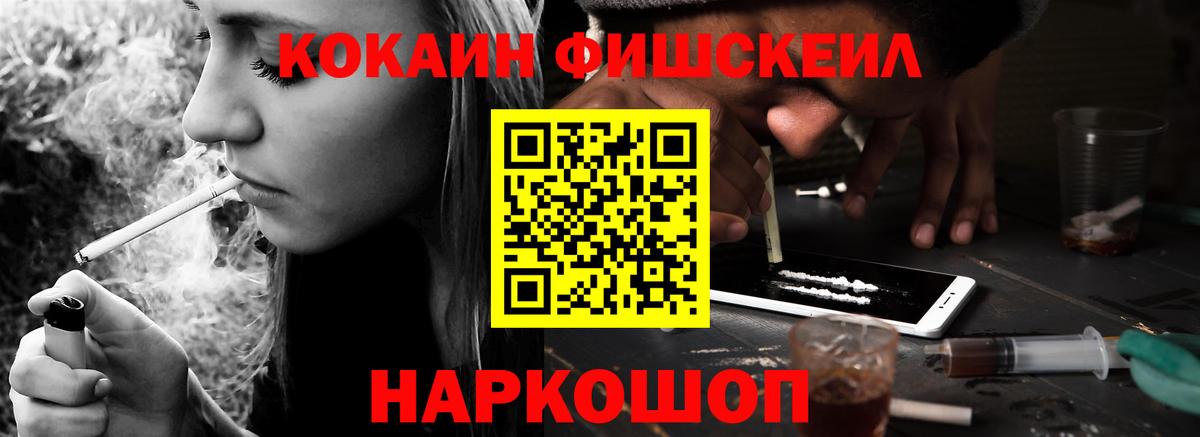 COCAIN 99% Кострома