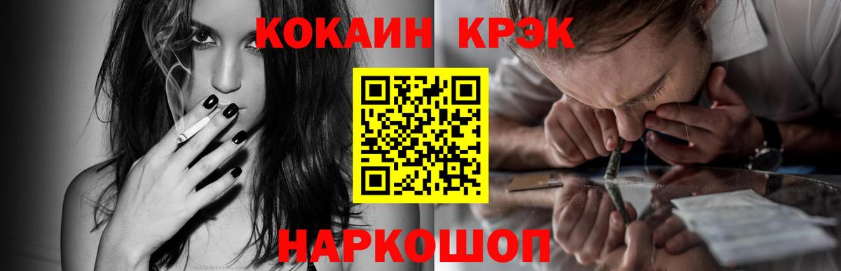COCAIN 99%  Вход с VPN  где купить   Кострома  КОКАИН Боливия 
