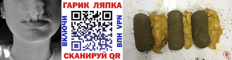 ГАШИШ 40% ТГК  Кострома 