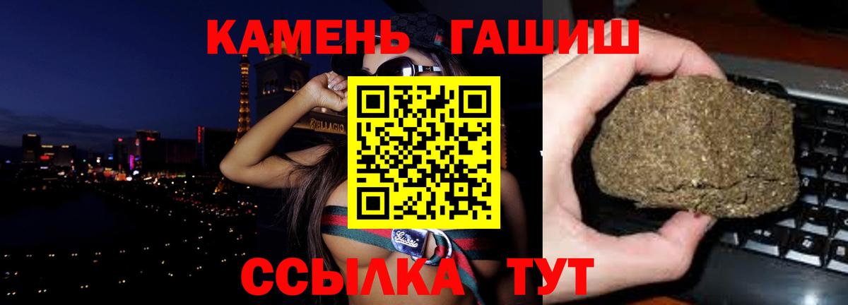 купить наркотики цена  ГАШИШ ice o lator  Вход с VPN  Кострома  ГАШИШ 