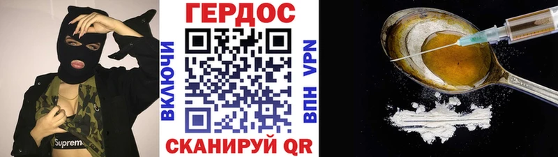 наркотики  Кострома  ГЕРОИН белый 