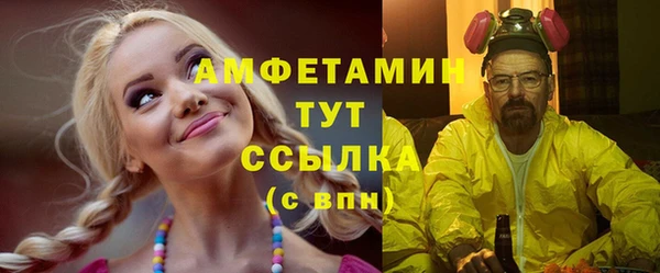 MDMA Бежецк