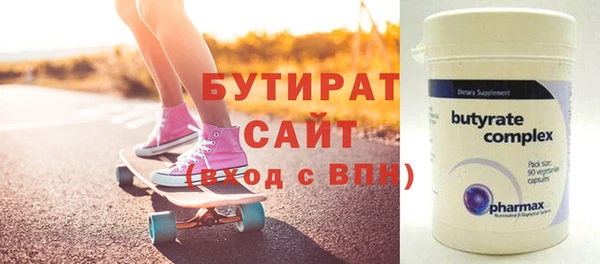 герыч Пестово
