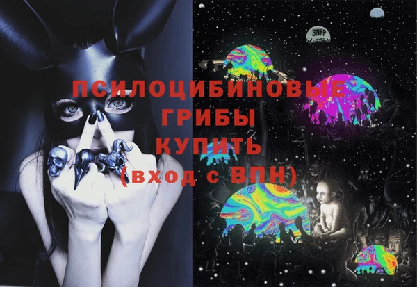 мефедрон Переславль-Залесский