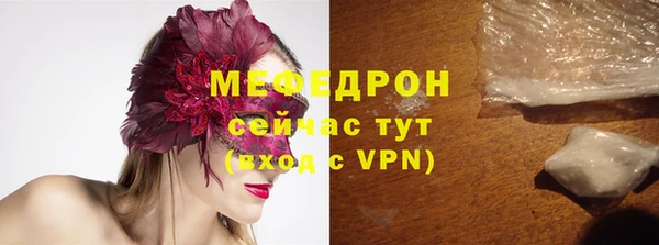 герыч Пестово