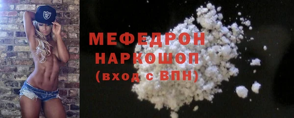 мдпв Пересвет