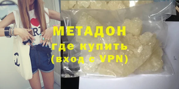 мефедрон Переславль-Залесский