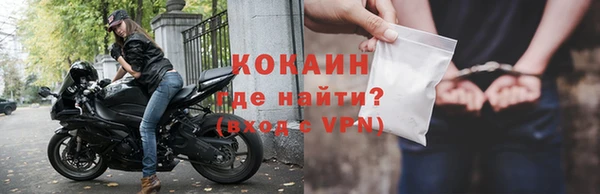 мефедрон Переславль-Залесский