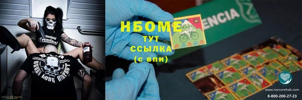 мефедрон Переславль-Залесский