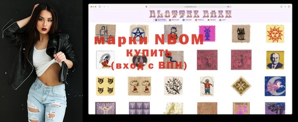 герыч Пестово