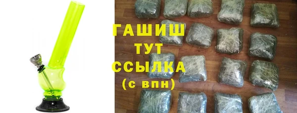 мефедрон Переславль-Залесский