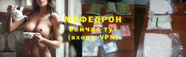 герыч Пестово