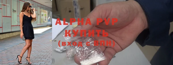 герыч Пестово