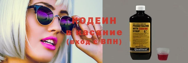 гашик Белая Калитва