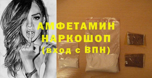 герыч Пестово