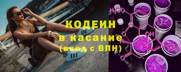 мефедрон Переславль-Залесский