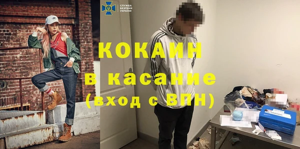мефедрон Переславль-Залесский