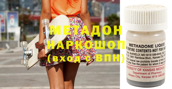 мефедрон Переславль-Залесский