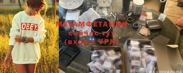герыч Пестово