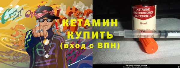герыч Пестово
