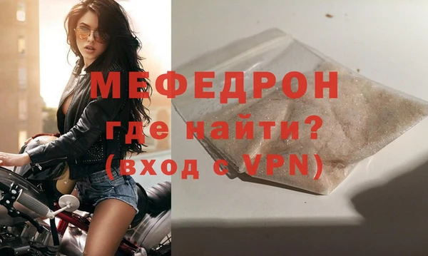 мефедрон Переславль-Залесский