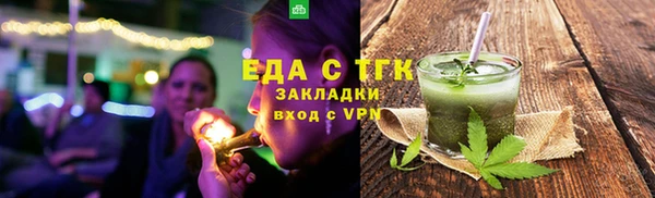 мефедрон Переславль-Залесский