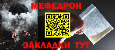 бутират Кулебаки