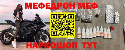 прущий лед Кумертау