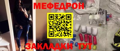 бутират Кулебаки