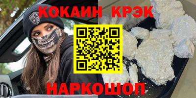 прущий лед Кумертау