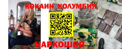 бутират Кулебаки