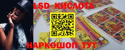 бутират Кулебаки