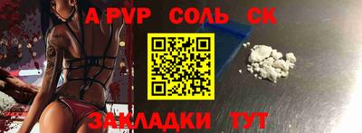 бутират Кулебаки