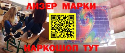 марки lsd Кунгур