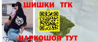 бутират Кулебаки