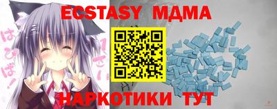 прущий лед Кумертау