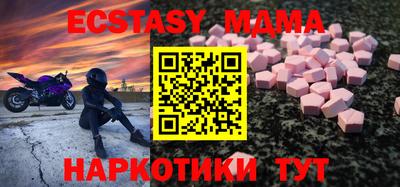 марки lsd Кунгур