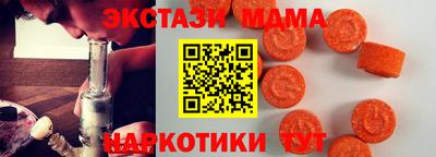 прущий лед Кумертау