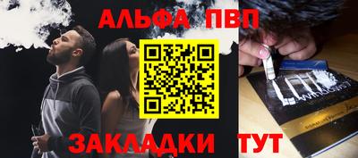 бутират Кулебаки