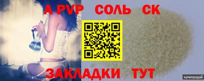 бутират Кулебаки