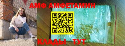 прущий лед Кумертау