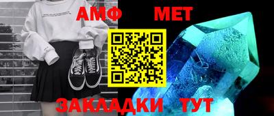 бутират Кулебаки