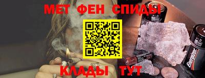 бутират Кулебаки