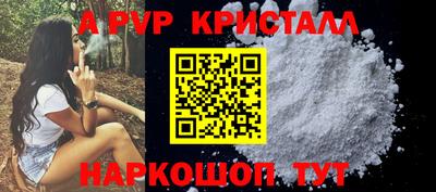 бутират Кулебаки
