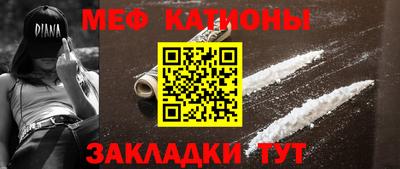 бутират Кулебаки
