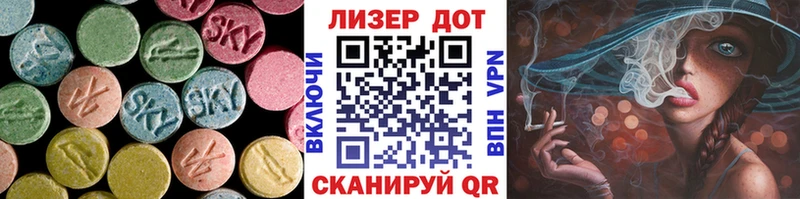 LSD-25 экстази кислота  Кострома 